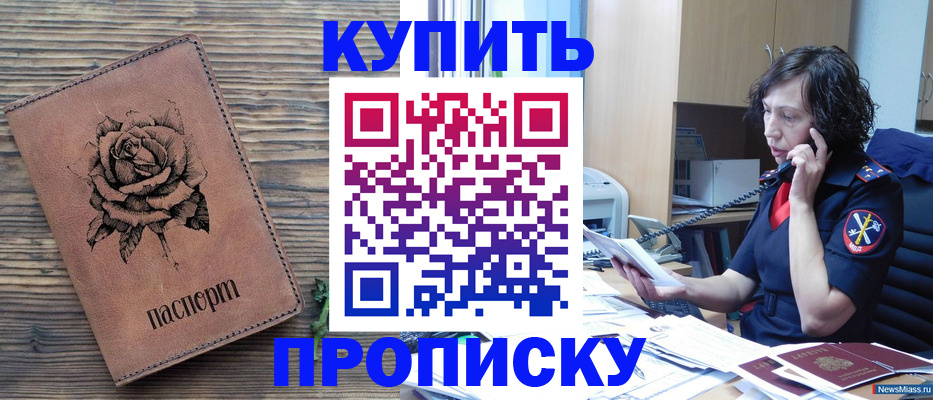 найти адрес прописки в Астрахани